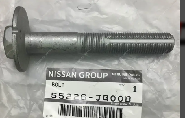 Болт заднього продольно важіля, розвальний 55226JG00B NISSAN