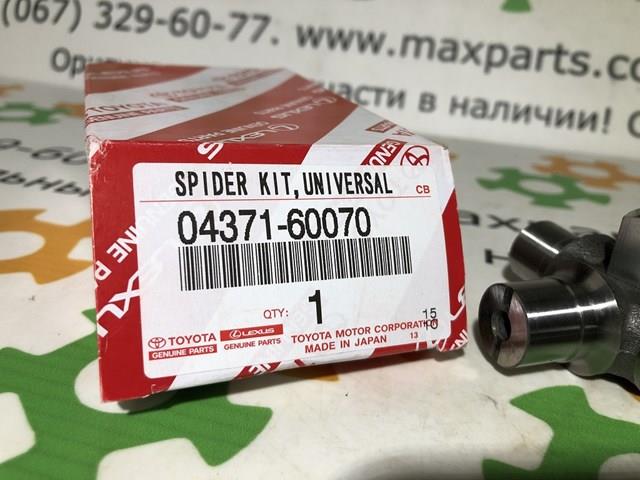 Хрестовина карданного валу, заднього 0437135051 TOYOTA