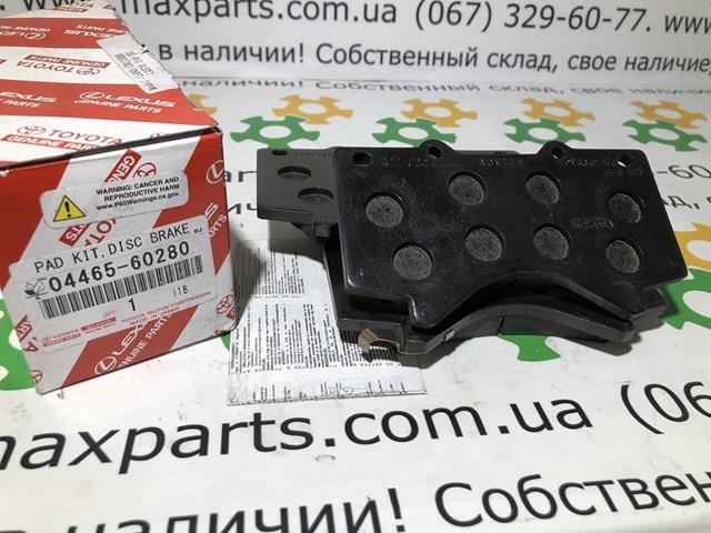 Колодки гальмівні передні, дискові 0446560280 TOYOTA