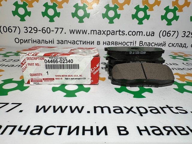 Колодки гальмівні задні, дискові 0446602340 TOYOTA