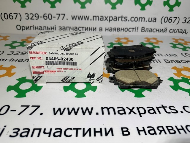Задні колодки 0446602430 TOYOTA