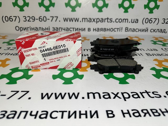Колодки гальмові задні, дискові 044660E010 TOYOTA