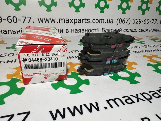 Комплект задніх колодок 0446630410 TOYOTA