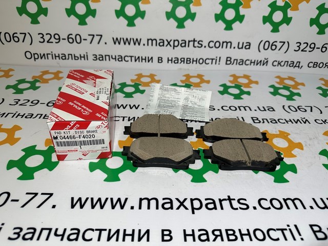 Колодки на гальмо задній дисковий 0446642090 TOYOTA