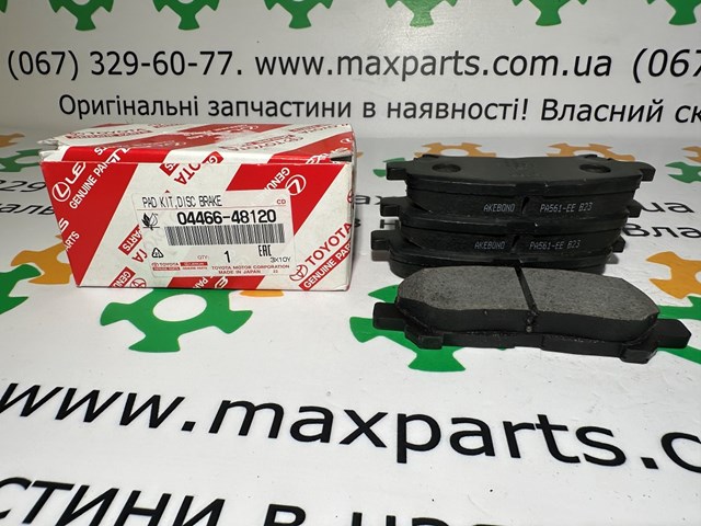 Задні дискові колодки 0446648120 TOYOTA
