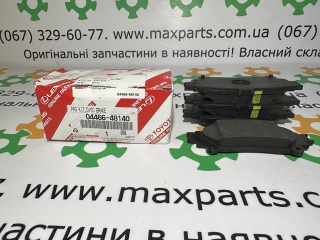 Задні гальмівні колодки 0446648140 TOYOTA
