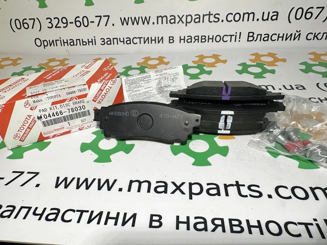 Колодки гальмові задні, дискові 0446678030 TOYOTA