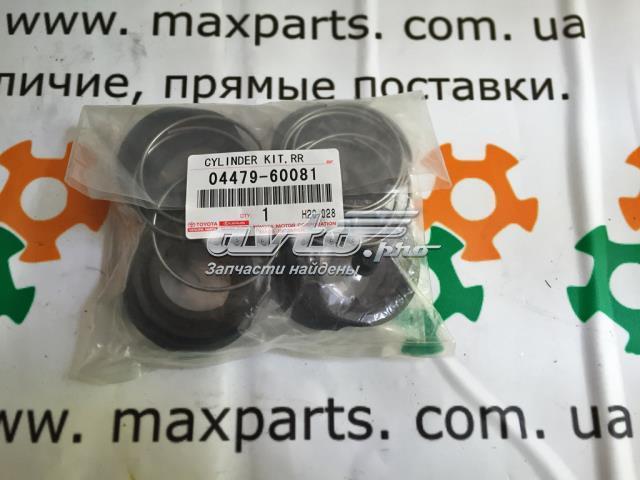 Ремкомплект супорту гальмівного переднього 044780C020 TOYOTA