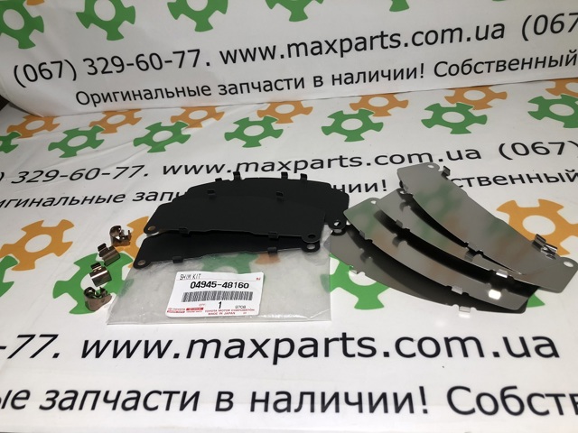 Пластина кріплення гальмівної колодки 0494548160 TOYOTA