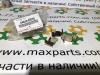 Комплект пружинок кріплення дискових колодок, задніх 0494860040 TOYOTA