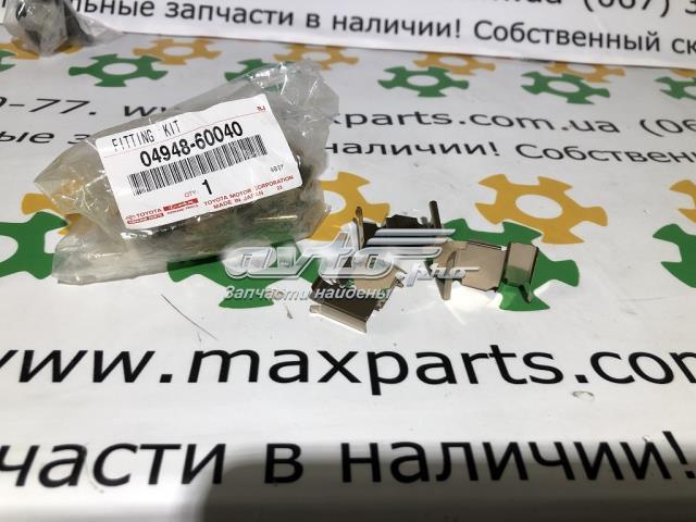 Комплект пружинок кріплення дискових колодок, задніх 0494860040 TOYOTA