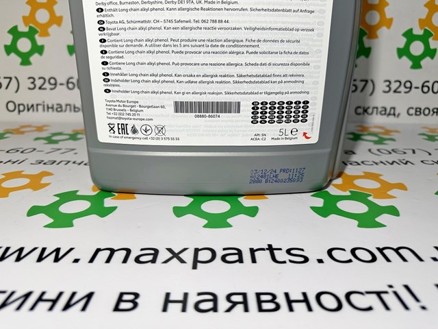 Моторне масло мінеральне 0888083389 TOYOTA