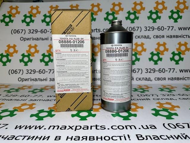 Рідина ГПК 0888601206 TOYOTA