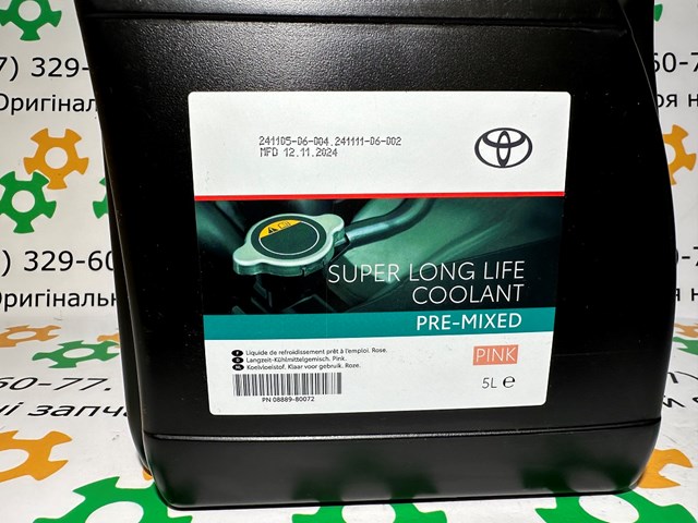 Охолоджуюча рідина 0888980072 TOYOTA