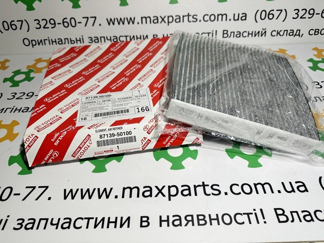 Фільтр пиловий 0897400820 TOYOTA