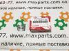 Втулка проміжного вала 119112801102 TOYOTA