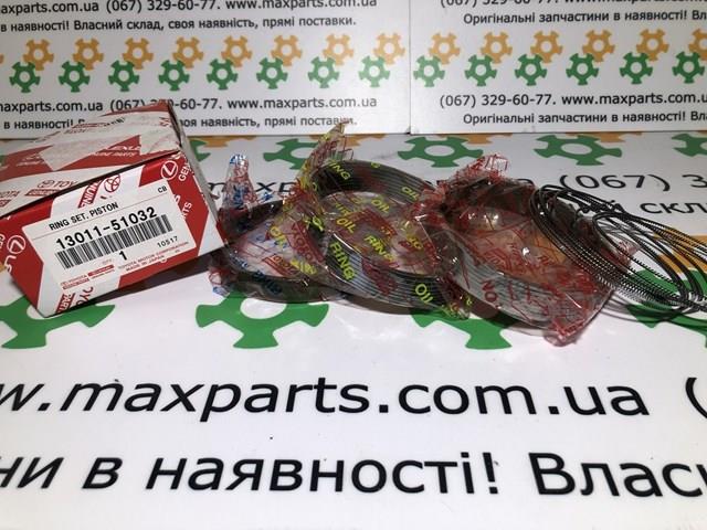 Кільця поршневі комплект на мотор, 1-й ремонт (+0,25) 1301151032 TOYOTA