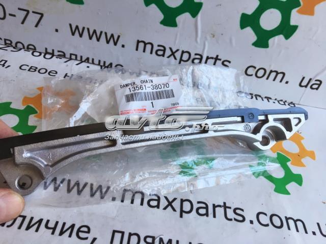 Заспокоювач ланцюга ГРМ, лівий 1356138070 TOYOTA