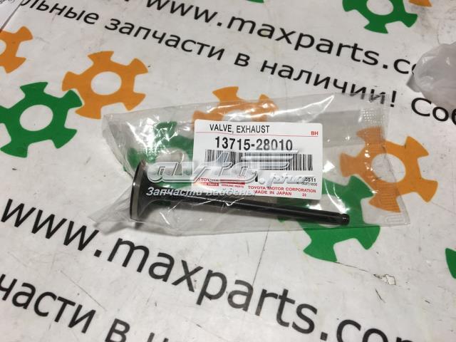 Випускний клапан двигуна 1371528010 TOYOTA