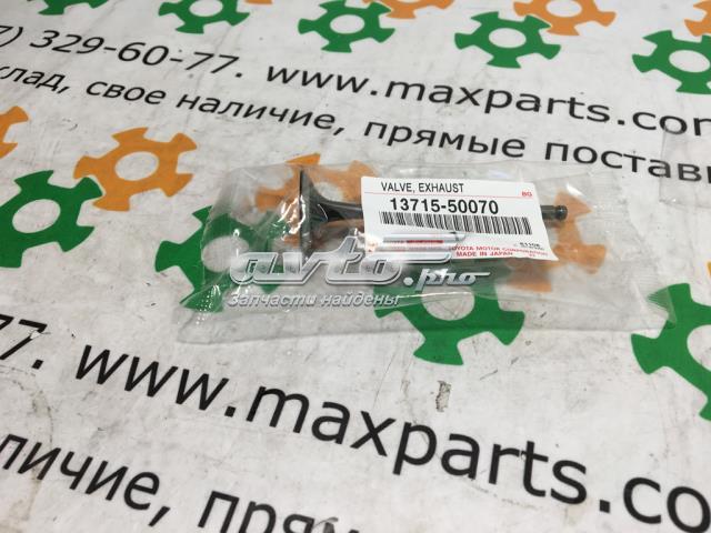 Клапан випускний 1371550070 TOYOTA