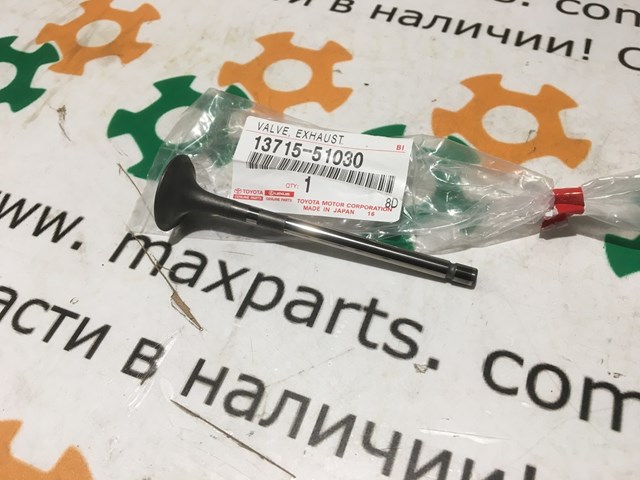 Клапан випускний 1371551030 TOYOTA