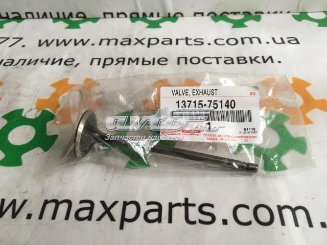 Клапан випускний 1371575140 TOYOTA
