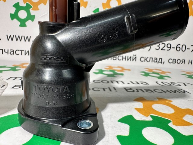 Авто термостат 1603125011 TOYOTA