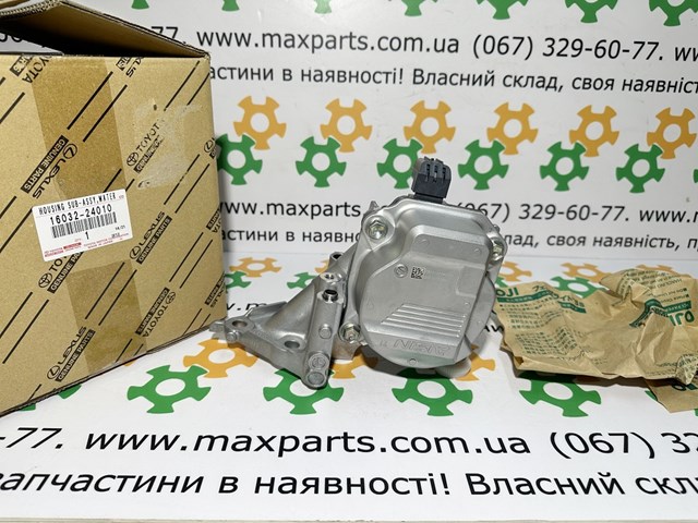 Насос охолоджуючої рідини Тойота Рав 4 5