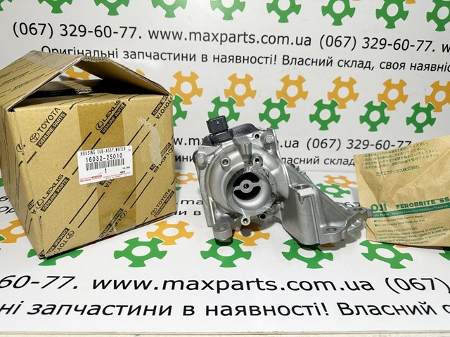 Помпа водяна, корпус 1603225010 TOYOTA