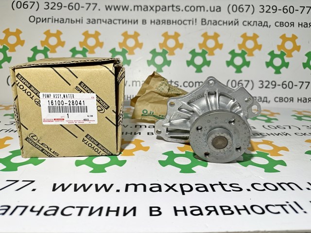 Помпа охолодження Тойота Авенсіс II