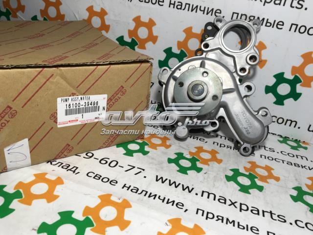 Помпа водяна, (насос) охолодження 1610039496 TOYOTA