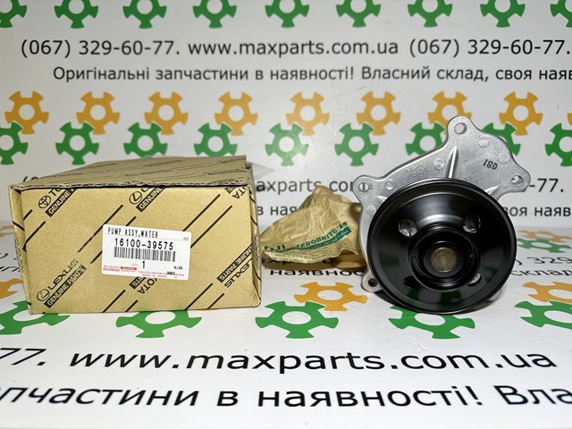 Насос охолоджуючої рідини Тойота Рав 4 IV