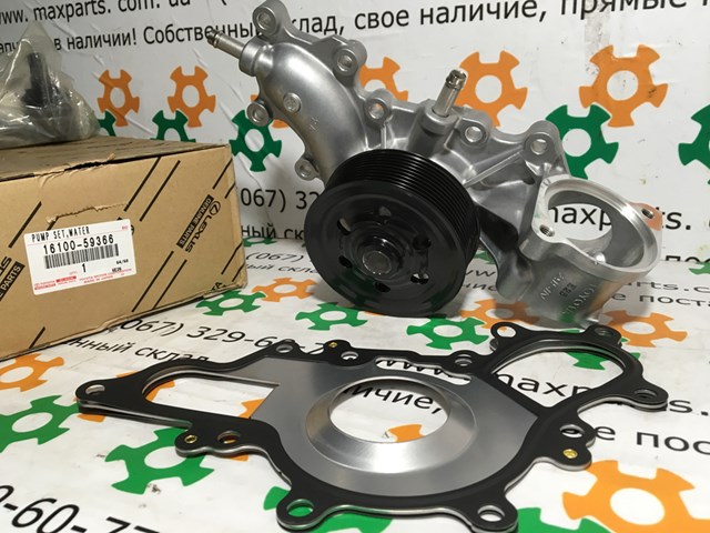 Насос охолоджуючої рідини 1610059365 TOYOTA