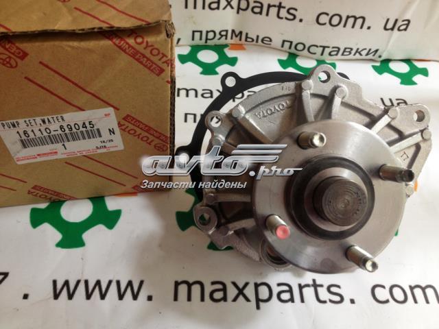 Помпа охолодження 1611009040 TOYOTA