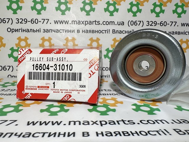 Ролик приводного ременя, паразитний 166040P010 TOYOTA