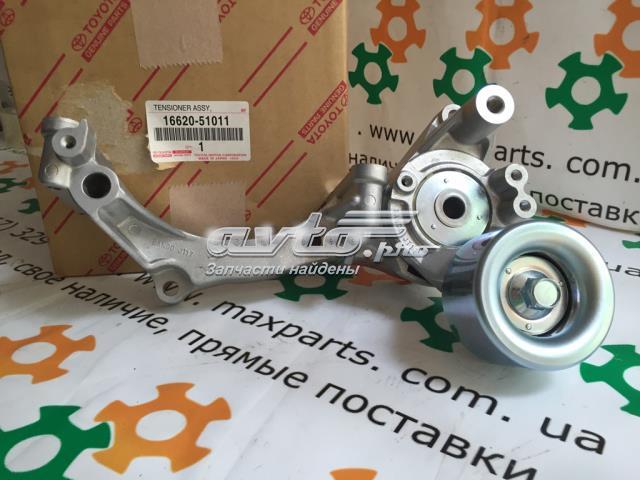 Натягувач приводного ременя 1662051011 TOYOTA