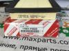 Фільтр повітряний Toyota RAV4 5