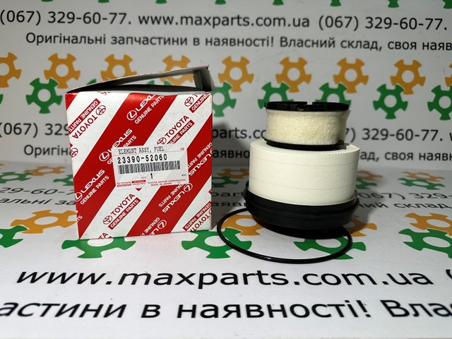 Фільтр тонкого очищення палива 2339052060 TOYOTA