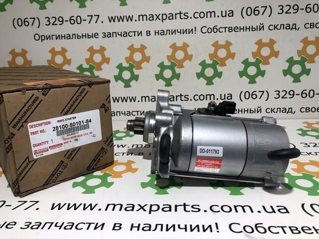 Стартер автомобільний 2810050101 TOYOTA