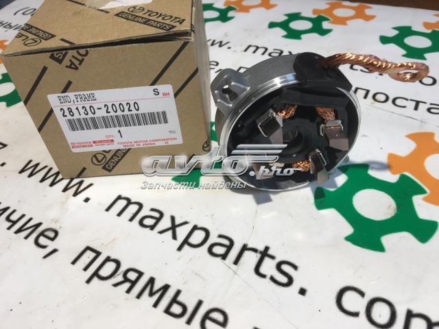 Щеткодеpжатель стартера 2813020020 TOYOTA