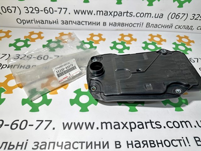 Масло і фільтр в коробку автомат  3533060070 TOYOTA