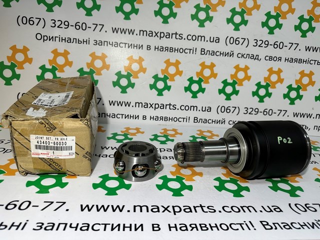 ШРУС внутрішній, передній 4340360030 TOYOTA