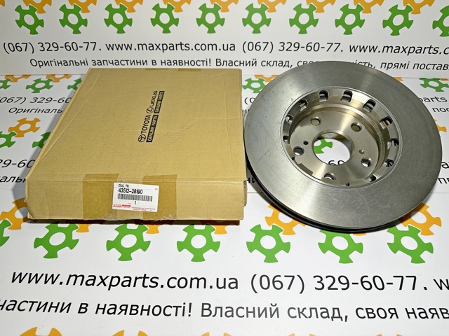 Гальмо дискове переднє 4351228190 TOYOTA