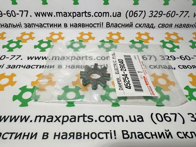 Амортизатор рульового механізму 4525428040 TOYOTA