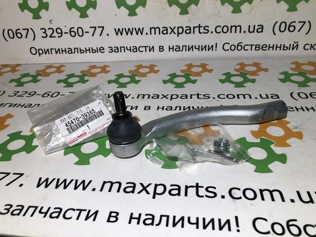Наконечник рульовий 4547039365 TOYOTA