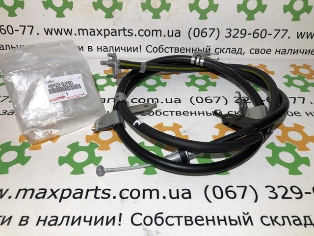 Трос ручника задній правий 4642060090 TOYOTA