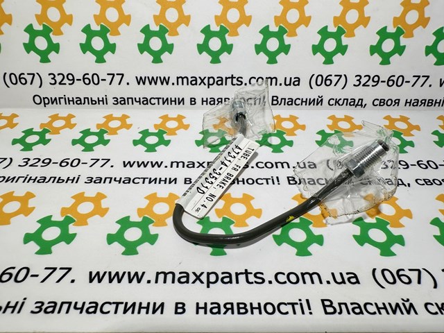 Трубка гальмівна передня права 4731435310 TOYOTA