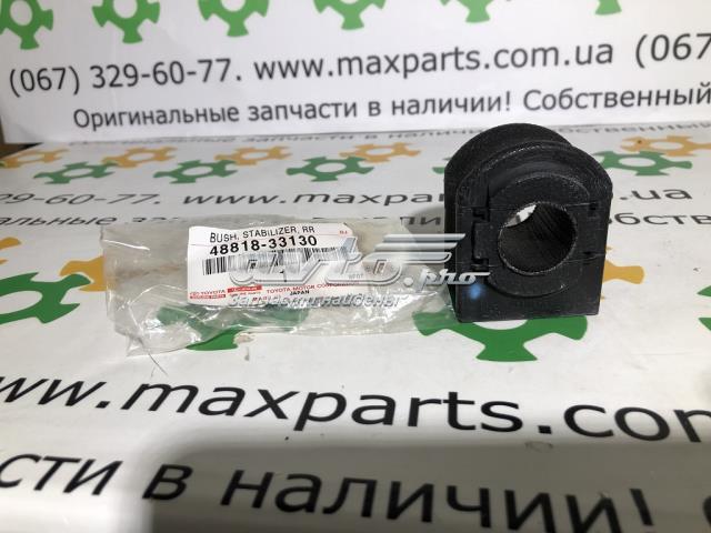 Задня втулка стаб. 4881833130 TOYOTA