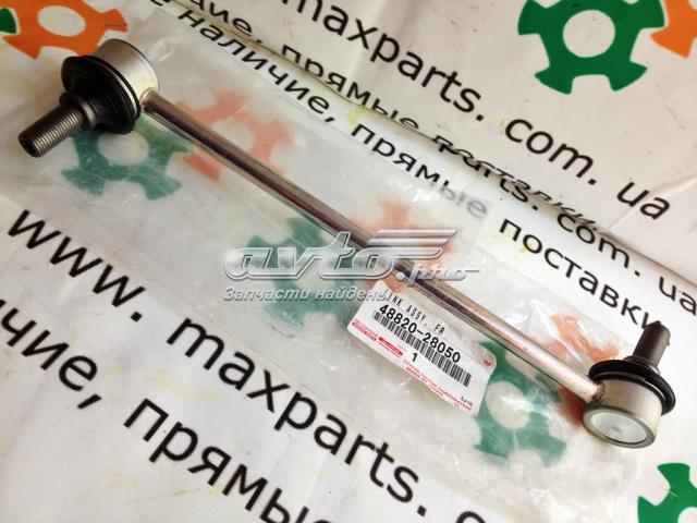 Стійка переднього стабілізатора 4882028050 TOYOTA