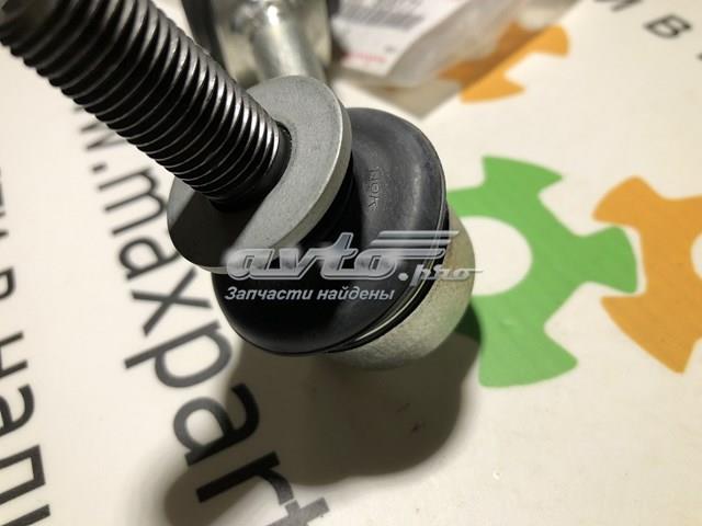 Яйця на стабілізаторі передні 4882060071 TOYOTA